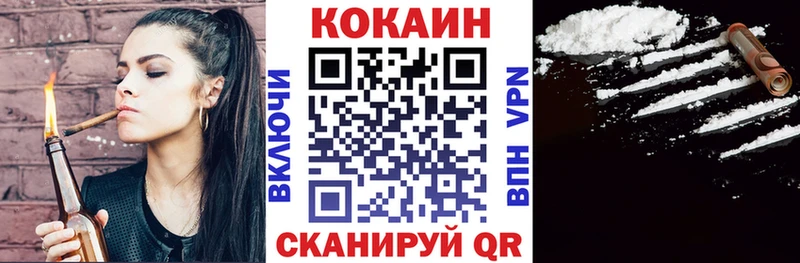 Купить  Пойковский  Cocaine Перу 