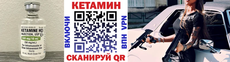 Купить где  Пойковский  Кетамин ketamine 
