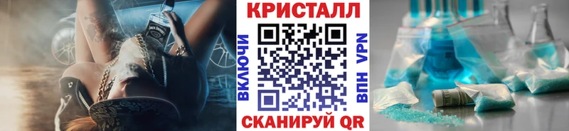Метамфетамин витя  Купить где  Пойковский 