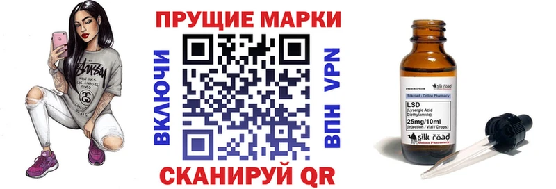Марки NBOMe 1,5мг Купить где Пойковский