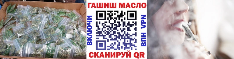 Купить  Пойковский  ТГК вейп с тгк 